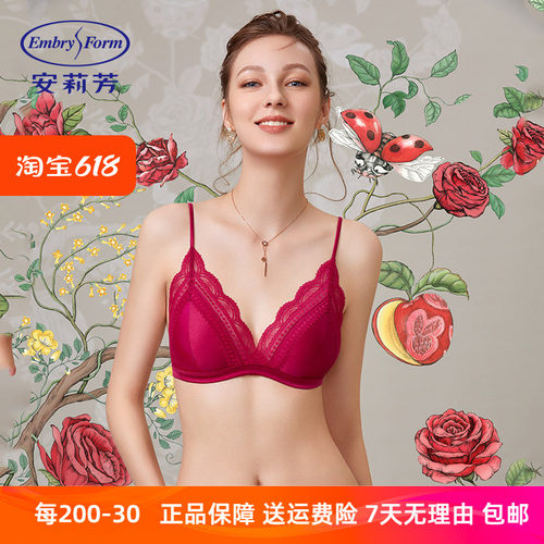 安莉芳小胸桑蚕丝无钢圈三角杯文胸女薄款蕾丝法式内衣EB00062