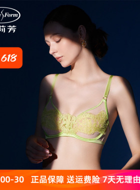【列维斯蕾丝】安莉芳专柜新品大胸显小文胸女士内衣EB00556