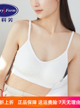 安莉芳棉质透气吊带背心睡眠文胸少女无钢圈抗菌美背内衣EB00342