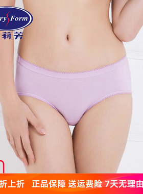 【FLEXY裤】安莉芳女棉质内裤轻薄基础纯色舒适中腰三角裤EP1172
