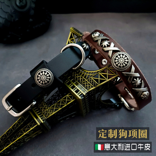 手工定制狗狗项圈铆钉朋克复古牛皮狗脖圈中大型犬遛狗真皮狗脖套