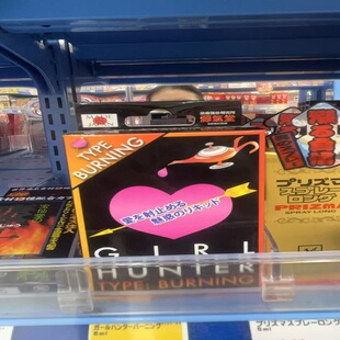 日本本土原装正品源气堂女性爱神射之箭情趣口服液激情燃烧