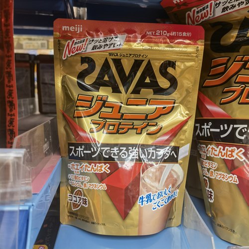日本正品进口Meiji明治savas