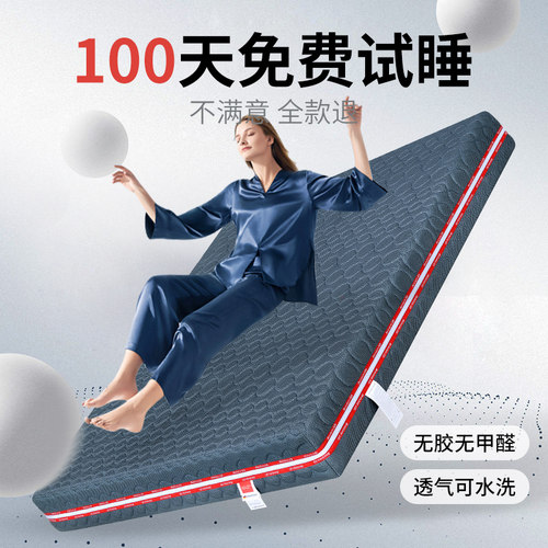 穗欣3D床垫源头工厂直供低至5折