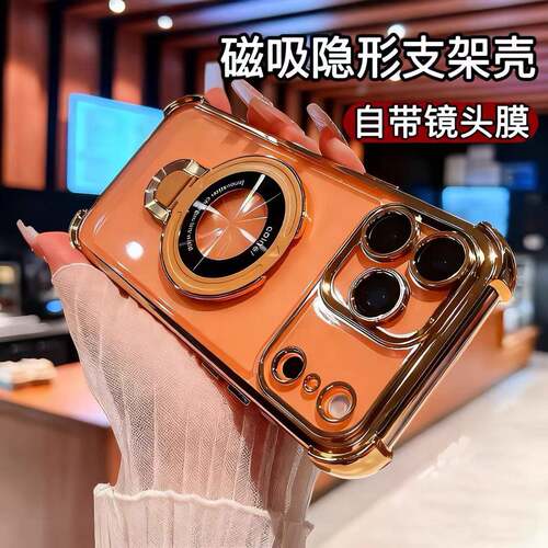 二合一iPhone18PROMAX手机壳