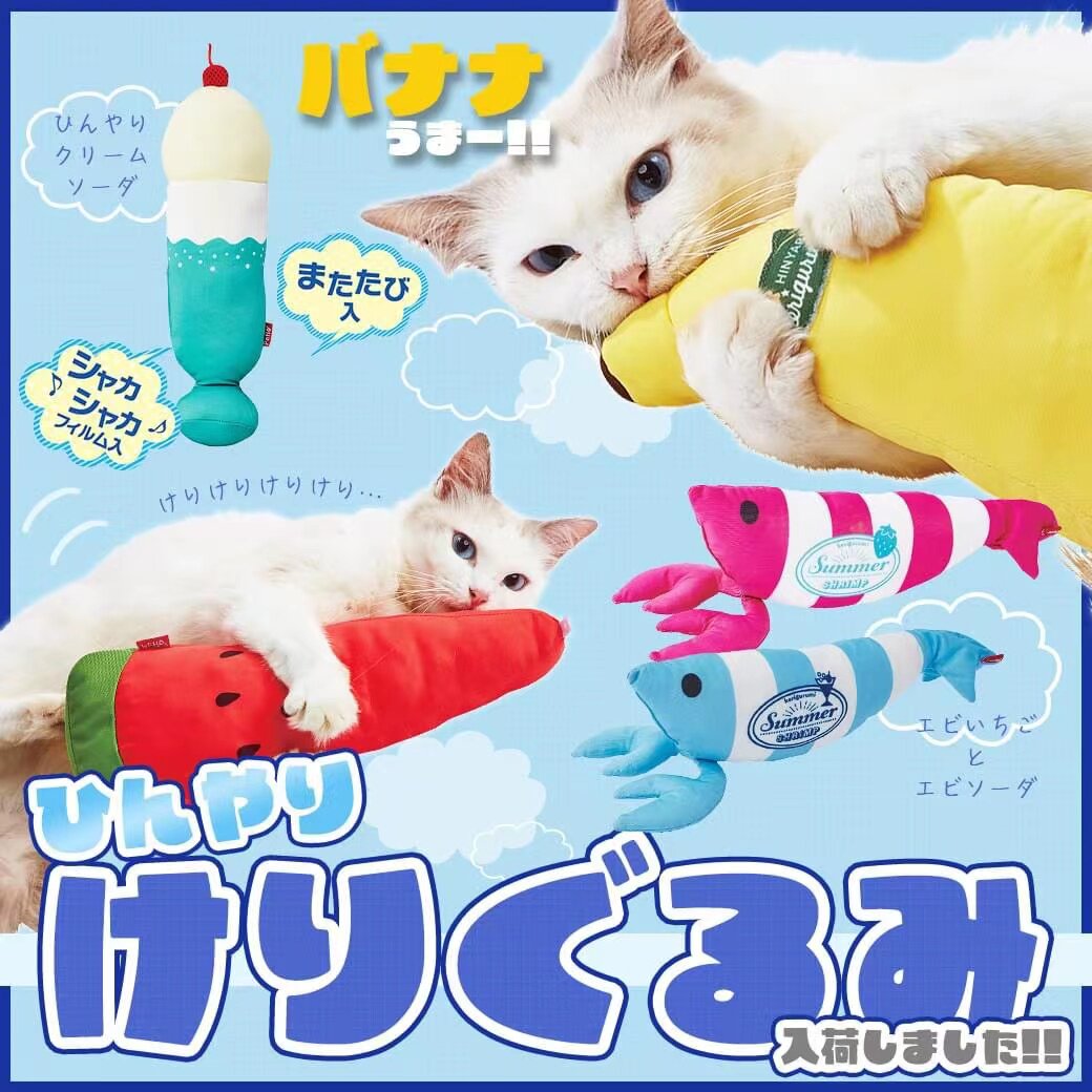 派地奥猫咪抱枕响纸凉感面料