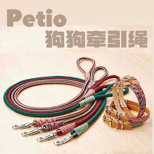 现货 日本制petio皮质尼龙狗狗牵引绳皮质项圈遛狗狗绳