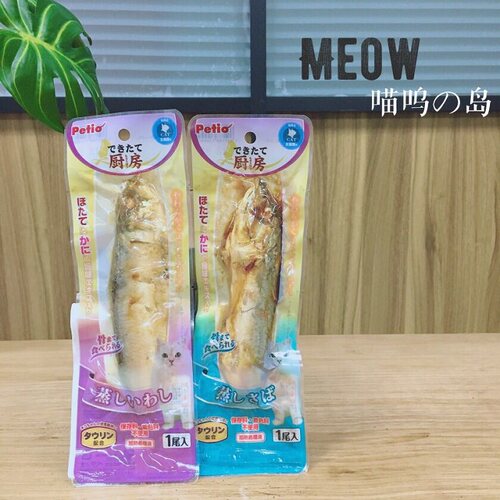 现货 日本petio鲜鱼猫零食 派地奥整鱼猫湿粮 爱吃鱼猫咪的天堂
