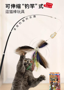 现货 日本cattyman猫咪逗猫棒伸缩鱼竿长杆羽毛三替换头逗猫玩具