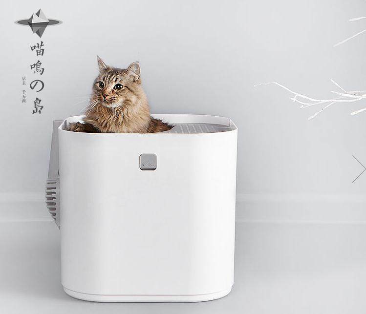 现货 美国modkat高品质猫砂盆猫厕所 上进式猫砂盆 简约风格