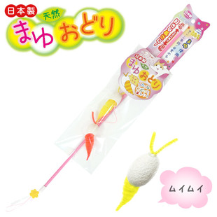 现货 日本PETZ 蚕茧洁牙逗猫棒 日本加长逗猫棒 高品质逗猫 1米