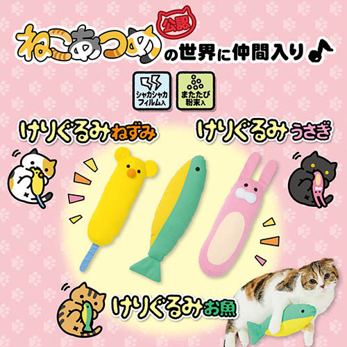 日本petio宠物派力奥猫咪后院
