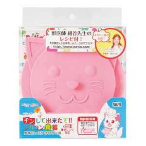 现货日本原装进口Petio 可微波炉做猫狗饭的猫狗碗宠物食盆有盖子