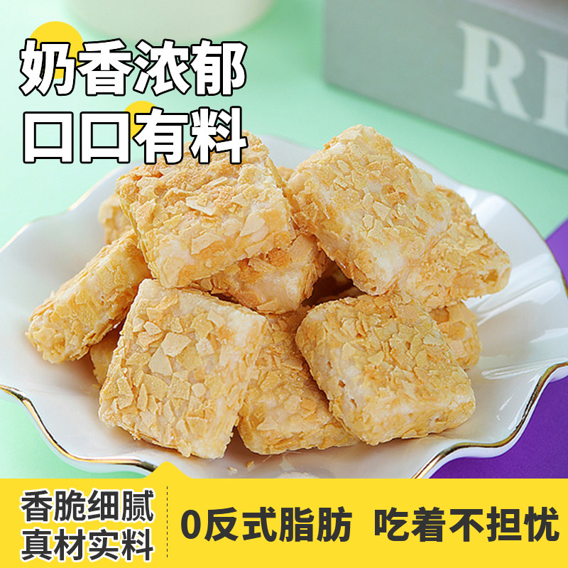 杨元帅牛奶燕麦酥零反式独立包装