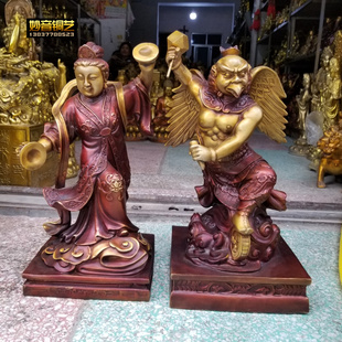 大号铜雷公电母神像铜雷师金光圣母家用供奉雷神闪电摆件定做铜器