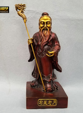 铜结缘月老铜像铜器月下老人摆件