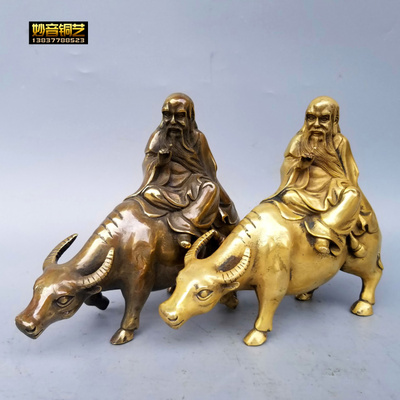 铜老子骑牛铜像太上老君招财铜水牛金牛装饰工艺品铜器礼品摆件