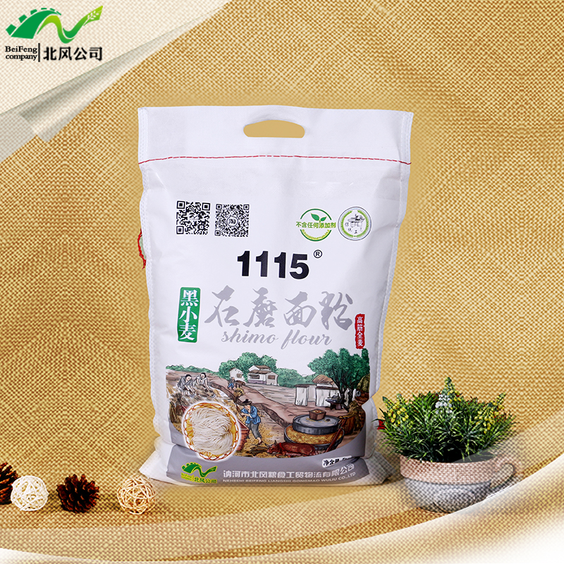1115牌黑小麦石磨面粉5kg家庭装全麦面粉传统工艺研磨全国包邮