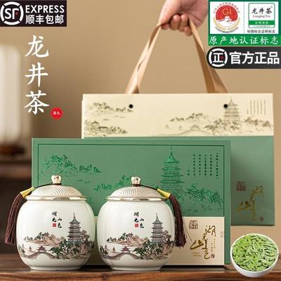 西湖龘正宗杭州龙井茶2025新茶绿茶明前茶叶礼盒装中秋节送礼长辈