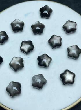 小号天然银曜石星星通孔配件 规格13mm DIY手串项链 ZW425