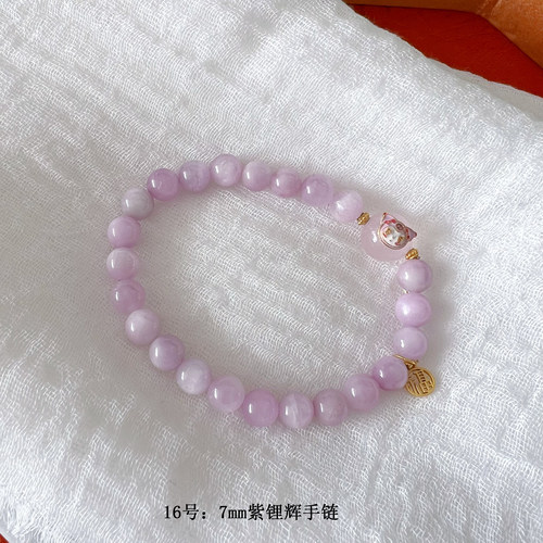 紫锂辉蓝晶石绿萤石紫水晶