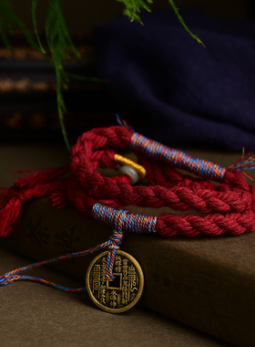 一枚山鬼花钱可当项链手链