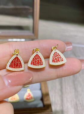 沙金五条经文吊坠配件 DIY文玩佛珠手串项链 CF325