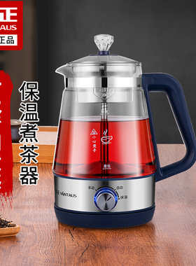 金正煮茶器全自动家用蒸汽煮茶壶玻璃电热烧水壶养生保温蒸茶壶