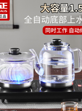 金正全自动上水电热烧水壶家用嵌入式一体大容量茶台泡茶具器专用