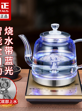 金正全自动底部上水壶电热烧水壶家用煮泡茶专用茶台一体抽水茶炉