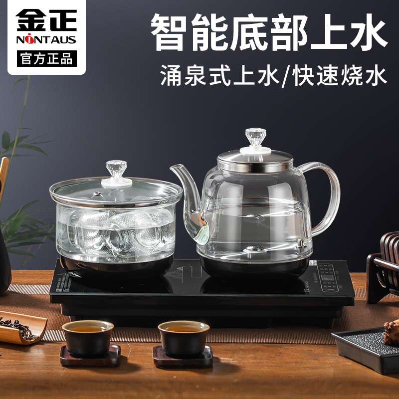 金正电热水壶全自动高硼硅玻璃