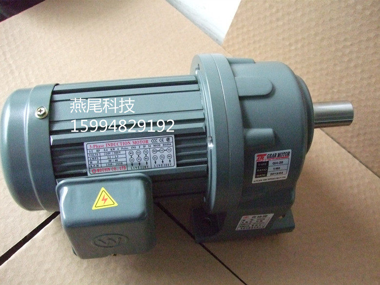 流水线齿轮马达，ATL皮带线马达，升降台齿轮马达，GH18-200-30S