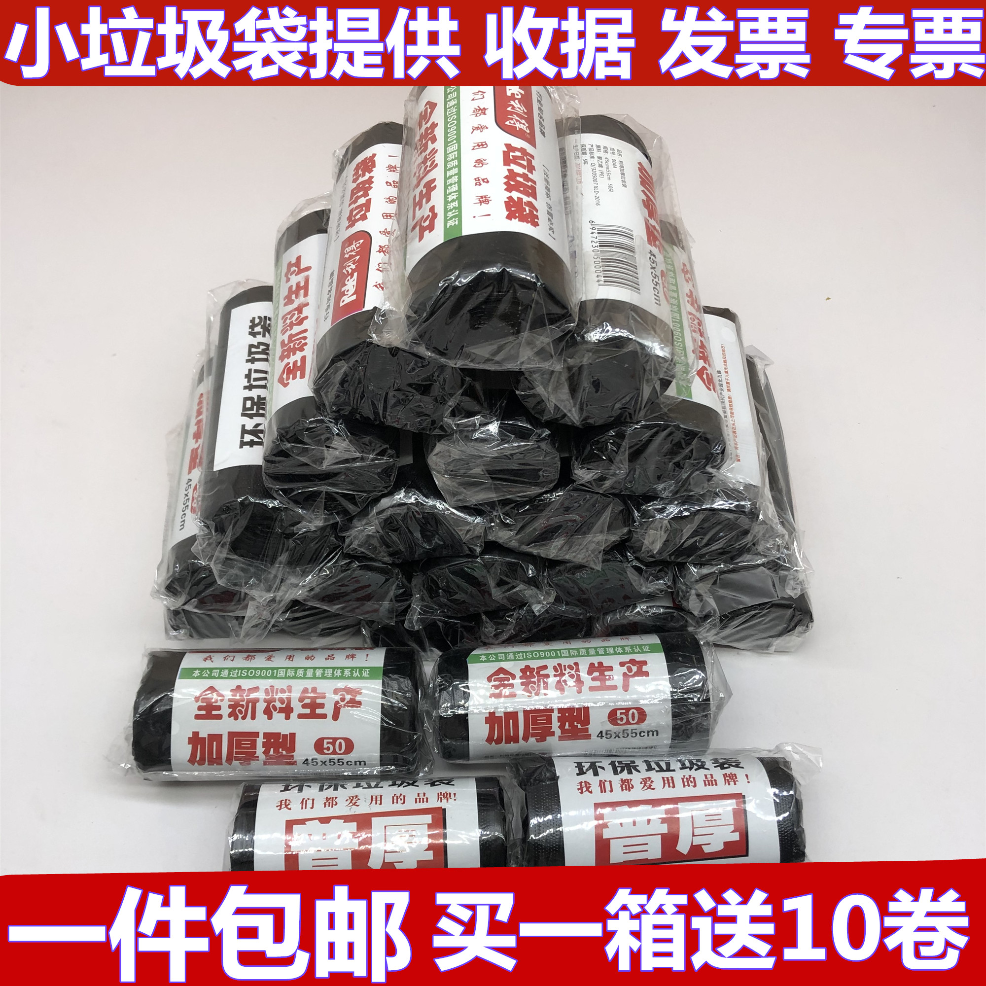垃圾袋家用黑色加厚垃圾袋