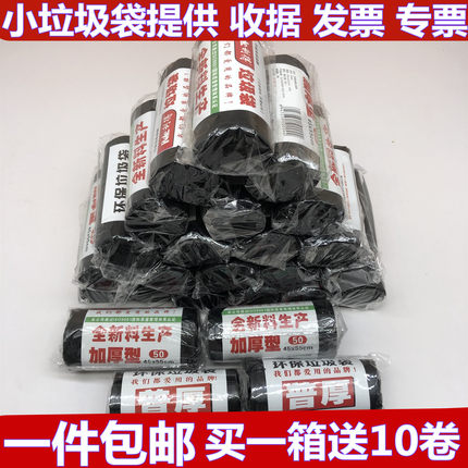 黑色垃圾袋收纳袋塑料袋加厚家用商用大中小袋子4555 5060 6080