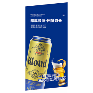 【新品】韩国乐天款啤酒克洛德啤酒500ML*2瓶整箱现货现发