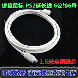 Hub USB - Ref 367741 Image 1