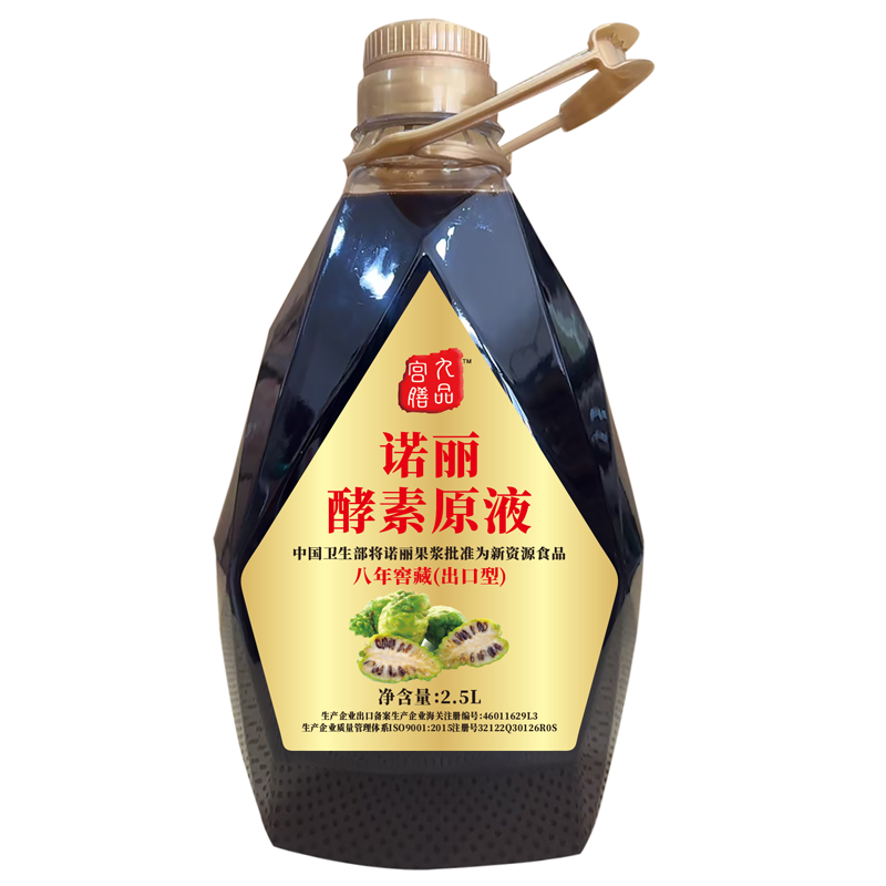 九品宫膳海南诺丽果酵素原液8年金标窖藏陶缸发酵微酸甘甜出口版,保健食品/膳食营养补充食品,酵素,淘宝优惠券,粉丝福利购,淘宝优惠卷