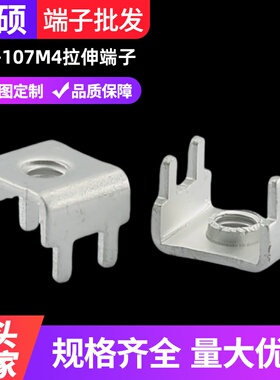 PCB-107黄铜拉伸端子 大电流焊接接线柱 PC板螺钉式接线端子