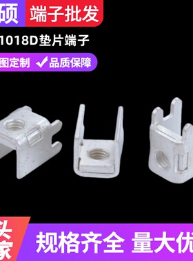 PCB-1018DM4组合铜端子 M5五金金属插脚 线盘接线端子 攻牙垫片柱