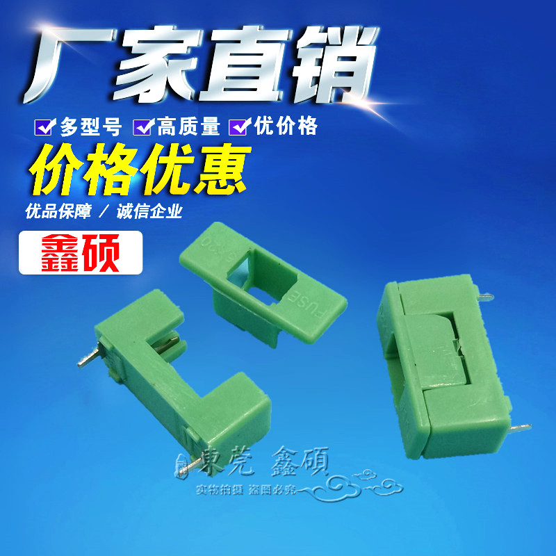 77 Pin Circuit boards green Fuse Insurance Component pcb horizontal install Fuse Headerin the 3C Digital Accessories, Electronic components market , Electronic component , Insurance Component  category - from Buy2taobao.com to provide professional Taobao agent buy service