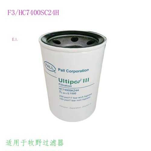 慢走丝耗材牧野过滤器F3 HC7400SCZ4H 线切割滤芯 牧野机配件2 5