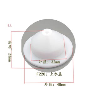 X783 X753 X752下水盖 8130 法兰克慢走丝机新水盖F220上喷嘴A290