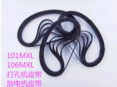 穿孔机旋转头皮带 打孔机同步带 齿轮皮带88/89/106/123/126/132m