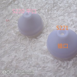 西部机上水盖4204528上喷水头4469400慢走丝下水盖S220 S221 4 6