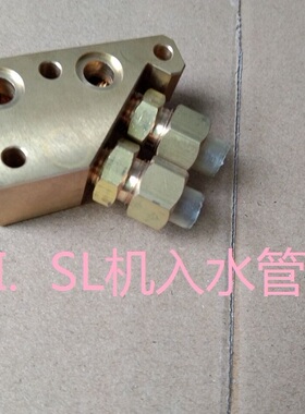 SL慢走丝下眼膜三角铜座 入水管座X268D658H01进水接头50-29-19