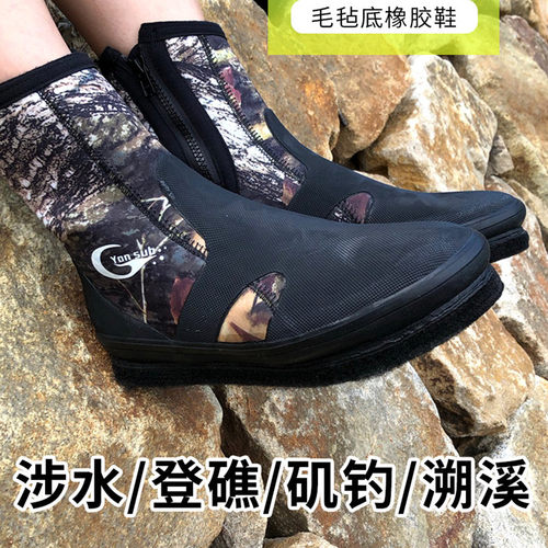 海边垂钓鞋男女户外钓鱼鞋高帮