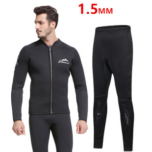 1.5mm分体潜水服长袖男冬游泳浮潜冲浪帆船摩托艇保暖湿衣裤套装