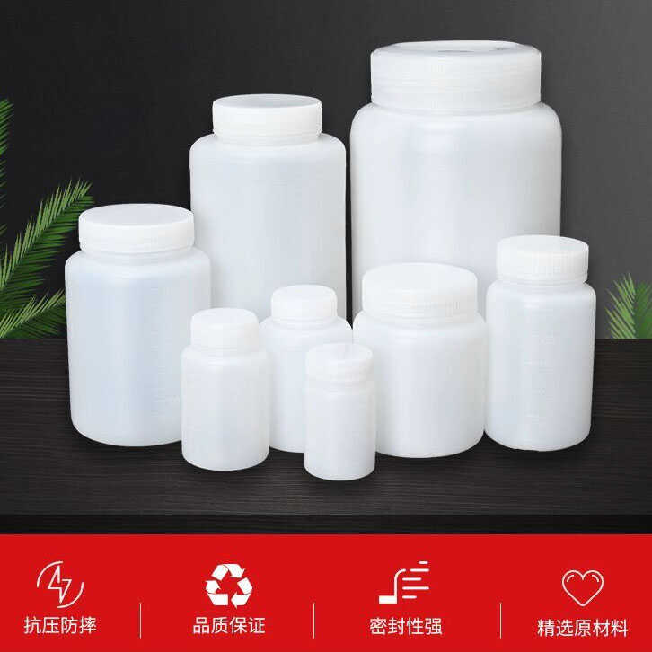 1000ml毫升PE包邮试剂瓶