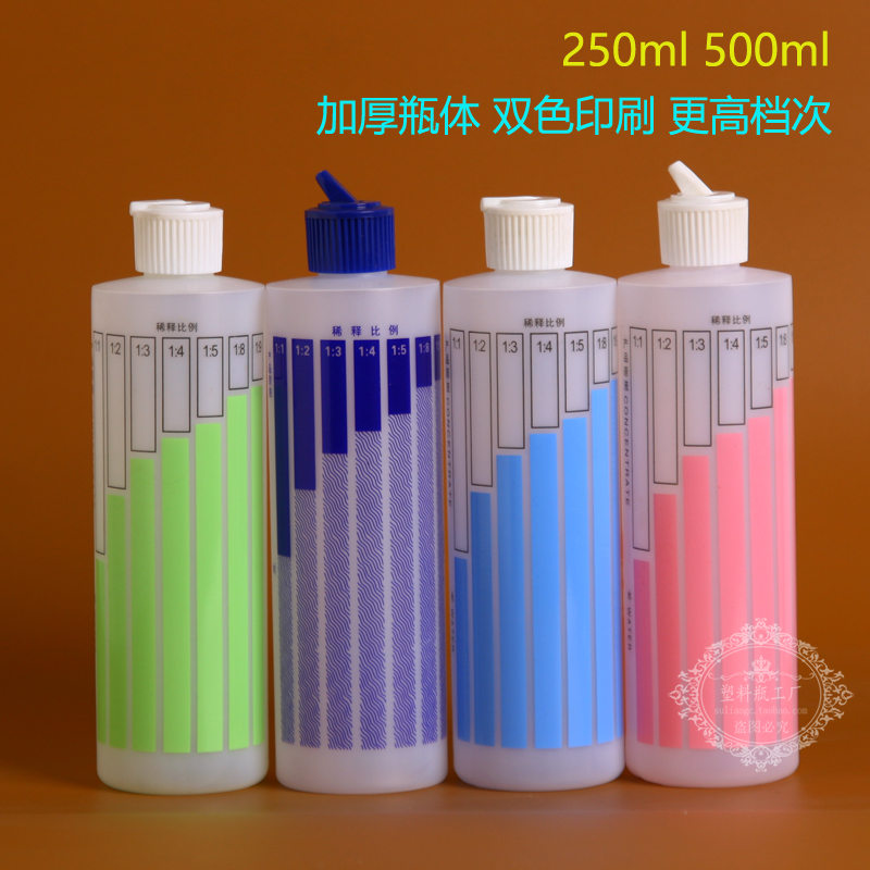 250ml塑料稀释瓶配比瓶500ml喷瓶