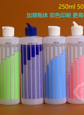 250ml塑料稀释瓶挤压瓶500毫升配比瓶非安利洗洁精比例空瓶炮台盖
